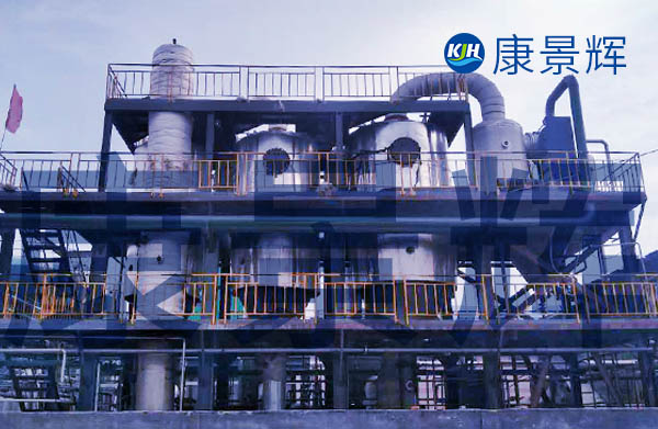 雙效濃縮蒸發(fā)器7大優(yōu)勢(shì)與環(huán)保、經(jīng)濟(jì)效益分析