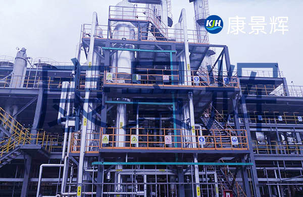 處理量3t/h的氯化鈉、硫酸鈉三效蒸發(fā)結(jié)晶系統(tǒng)