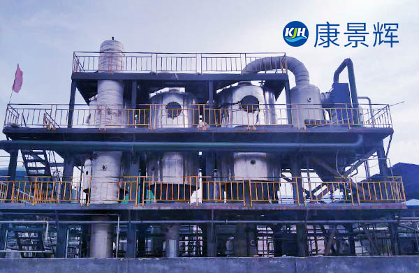 氯化鈉蒸發(fā)結(jié)晶器種類有哪些？哪種更好
