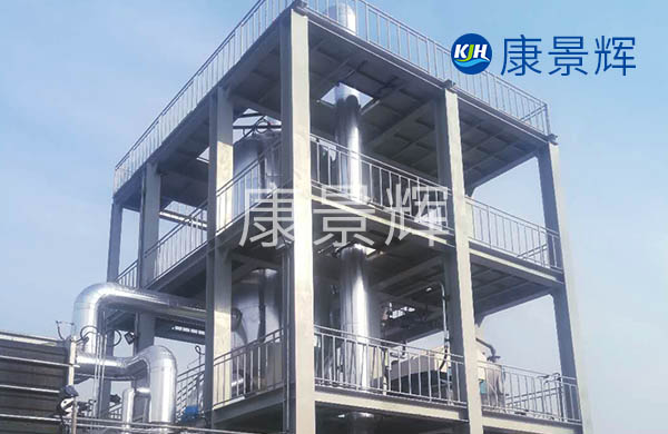 5.5T/H硫酸鎳MVR蒸發(fā)結(jié)晶系統(tǒng)