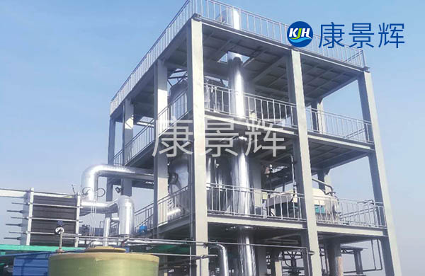 每小時處理量5噸MVR濃縮蒸發(fā)設備