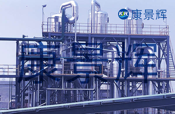 處理量1.25t/h氯化鉀、氯化鈉雙效蒸發(fā)結(jié)晶設(shè)備