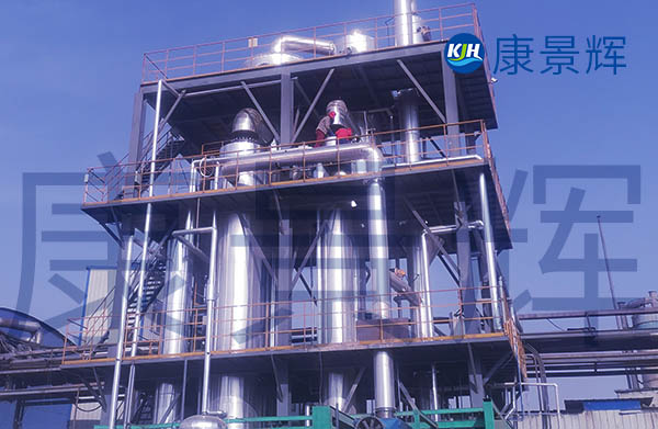 處理量1.25t/h氯化鉀、氯化鈉雙效蒸發(fā)結(jié)晶設(shè)備