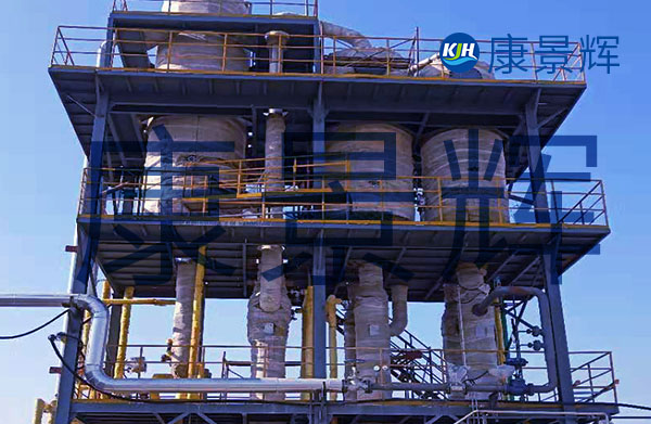 處理量15t/h酸化油行業(yè)三效蒸發(fā)結(jié)晶器