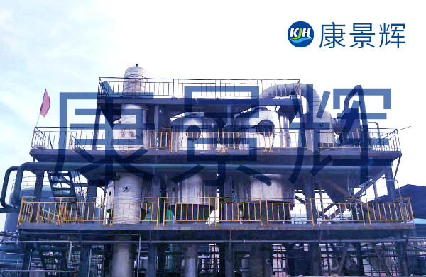 處理量3t/h水楊腈廢水氯化鈉三效蒸發(fā)器