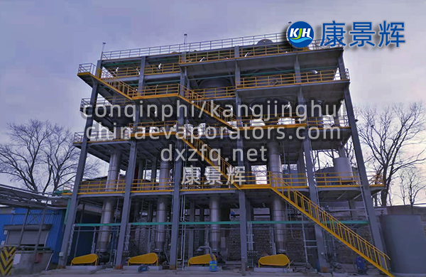 300t/d硫酸鈉、亞硫酸鈉四效蒸發(fā)結(jié)晶系統(tǒng)