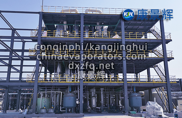 10t/h硝酸鈉三效蒸發(fā)結晶系統(tǒng)