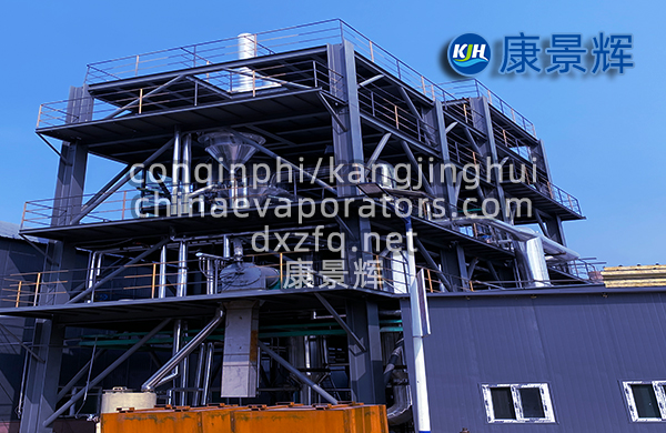 處理量5t/hMVR蒸發(fā)濃縮系統(tǒng)