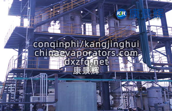 2m3/h硫酸鈉-氯化鈉分鹽三效蒸發(fā)系統(tǒng)