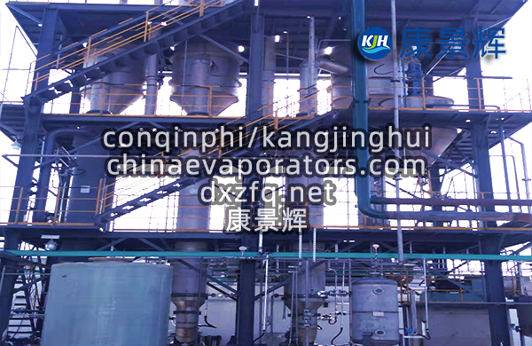 含油及有機物綜合處理工藝與設(shè)備