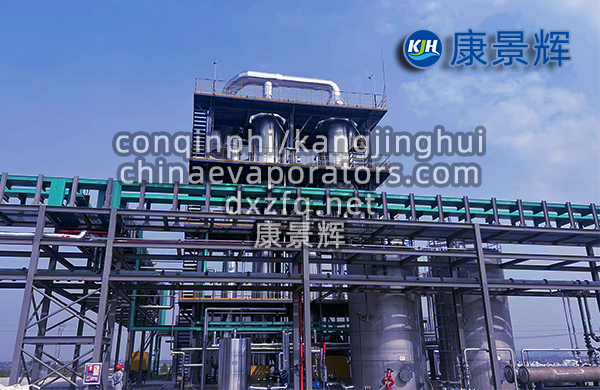 處理量10m3/h氯化鈉、氯化銨MVR蒸發(fā)結(jié)晶設(shè)備