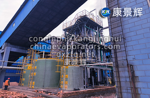 高鹽廢水零排放設(shè)備種類和特點(diǎn)