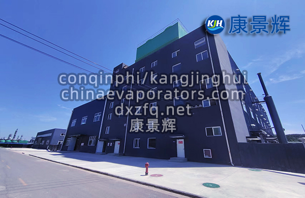 多效結晶蒸發(fā)器