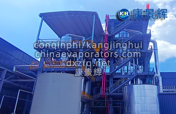 工業(yè)污水蒸發(fā)器分類和特點(diǎn)