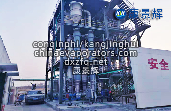 三效冷凍結(jié)晶設(shè)備