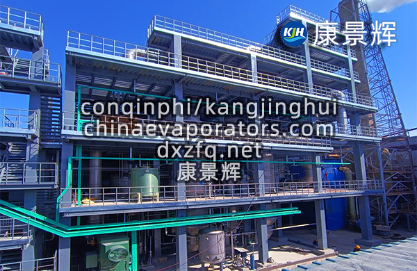 冷凍結(jié)晶設(shè)備種類和特點(diǎn) 冷凍結(jié)晶設(shè)備種類和特點(diǎn)