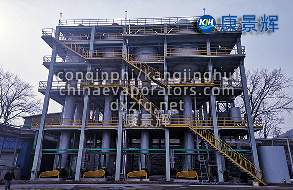 四效蒸發(fā)器