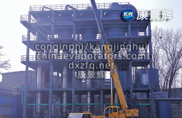 四效蒸發(fā)器