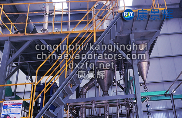 MVR低溫蒸發(fā)結(jié)晶設(shè)備