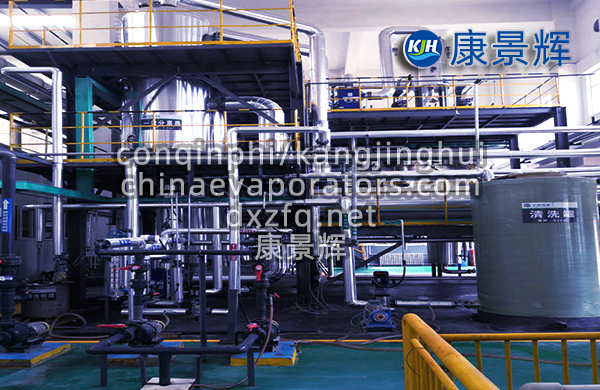 mvr撬裝蒸發(fā)設備