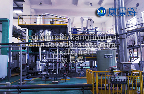 mvr撬裝蒸發(fā)設備