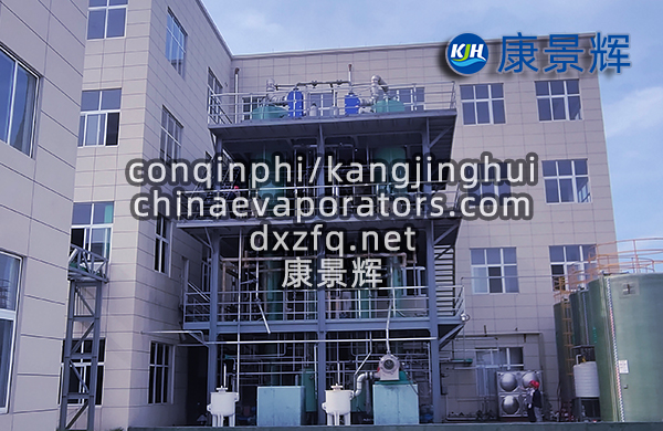 氯化鈉、亞氨基二乙酸一鈉蒸發(fā)結晶分鹽系統(tǒng)