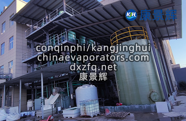 氯化鈉、亞氨基二乙酸一鈉蒸發(fā)結晶分鹽系統(tǒng)