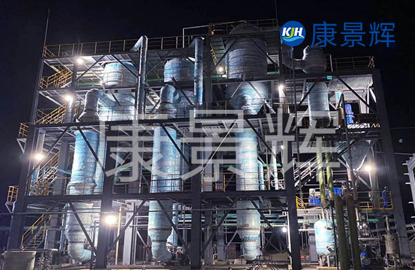 青島康景輝多效蒸發(fā)器更節(jié)能，特別是針對(duì)地勢(shì)偏遠(yuǎn)的地區(qū)，會(huì)回收設(shè)備中的二次蒸汽，